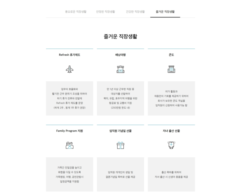 thumbnail 1775028082131 잡코리아 채용 자소서첨삭 자기소개서컨설팅 취업 이력서 자소서문항 자기소개서항목 자소서예시 합격자소서 채용공고 자소서첨삭 자기소개서첨삭 자소서예시 자소서항목 자기소개서문항 합격자소서