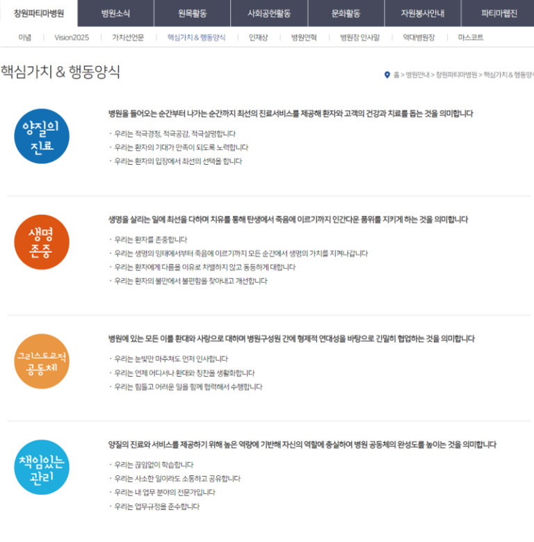 thumbnail 1786519281093 잡코리아 채용 자소서첨삭 자기소개서컨설팅 취업 이력서 자소서문항 자기소개서항목 자소서예시 합격자소서 채용공고 자소서첨삭 자기소개서첨삭 자소서예시 자소서항목 자기소개서문항 합격자소서