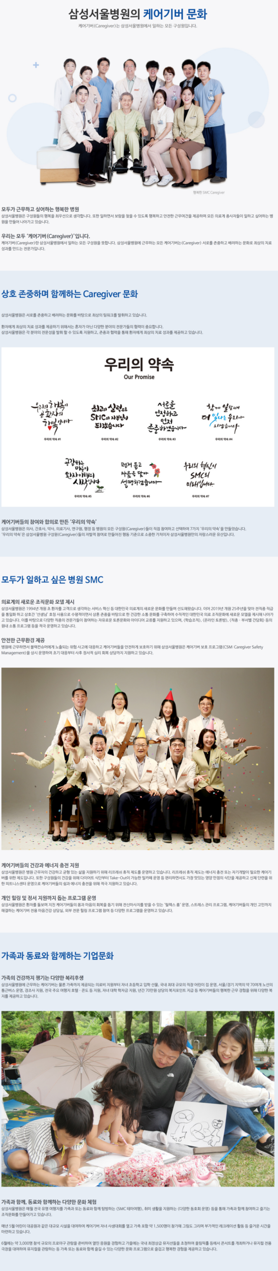 thumbnail 1786548155073 scaled 잡코리아 채용 자소서첨삭 자기소개서컨설팅 취업 이력서 자소서문항 자기소개서항목 자소서예시 합격자소서 채용공고 자소서첨삭 자기소개서첨삭 자소서예시 자소서항목 자기소개서문항 합격자소서