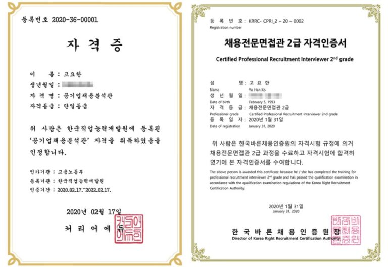 thumbnail 1791760927828 잡코리아 채용 자소서첨삭 자기소개서컨설팅 취업 이력서 자소서문항 자기소개서항목 자소서예시 합격자소서 채용공고 자소서첨삭 자기소개서첨삭 자소서예시 자소서항목 자기소개서문항 합격자소서